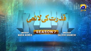 Makafat Season 7  Qudrat ki Lathi  Farhan Ahmed Malhi  Srha Asgr  2nd March 2025  HAR PAL GEO [upl. by Nasia]