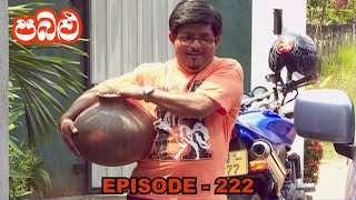 Pabalu  Episode 222 20230902 [upl. by Bush]