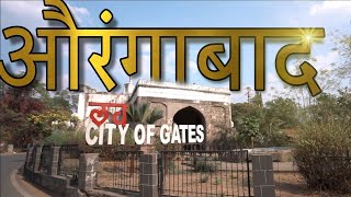 AURANGABAD  THE CITY OF GATES [upl. by Ansell]