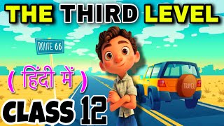 The Third Level  Class 12  Full  हिंदी में  Explained  vistas by Jack Finney [upl. by Sinnelg698]