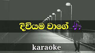 Diviyama wage lyrics for chamara weerasinghe  karaoke  sinhala songs without voice [upl. by Teraj721]