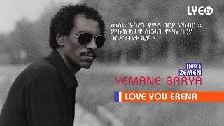 LYEtv  Yemane Barya  Zemen  ዘመን  LYE Eritrean Music [upl. by Ebsen]