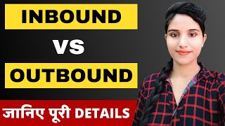 What is The Difference Between Inbound And Outbound Calls in BPO in Hindi  Sales Call Training [upl. by Tengdin548]