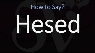 How to Pronounce Hesed CORRECTLY [upl. by Ortrude26]