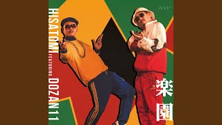 楽園 feat DOZAN11 [upl. by Mafala]