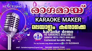 Aalapanam thedum thaimanam karaoke with lyrics [upl. by Alano]