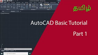 AutoCAD 2023 Basic Tutorial for Beginners Part1 in Tamil [upl. by Dolan]