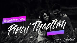 Pirai Thedum  Mayakkam Enna  Saindhavi  GVPrakash  Lyrics [upl. by Ndnarb94]