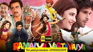 Ramaiya Vastavaiya New Full Movie HD 1080 2024  Girish Kumar Shruti Haasan HD 1080 Bollywood Movie [upl. by Sirtimed415]