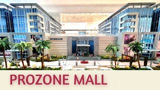 Prozone Mall Aurangabad Tour  प्रोझोन माॅल औरंगाबाद [upl. by Shaper]