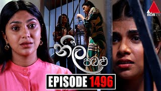 Neela Pabalu නීල පබළු  Episode 1496  01st April 2024  Sirasa TV [upl. by Erline]