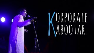 quotCorporate Kabootarquot  Rakesh Tiwari  UnErase Poetry [upl. by Barnes]