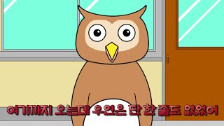 MBTI 유형별 복수 방법 [upl. by Medorra]