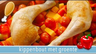 Vetvrije kippenbouten🍗 met groente uit de römertopf  RENSKES RECEPTEN [upl. by Drugge324]