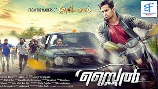 സ്റ്റൈൽ  STYLE Malayalam Full Movie  Tovino Thomas Unni Mukundan Priyanka Kandwal [upl. by Giusto896]