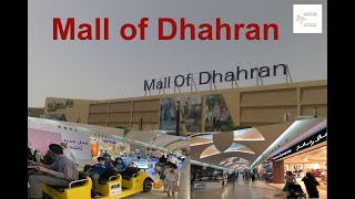 Mall of Dhahran  Dhahran Mall  The Biggest mall of Dammam and Al Khobar  Expat shopping guide KSA [upl. by Lenehc]