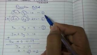 Elimination Method maths class 10 Chapter 3 linear equations [upl. by Bren]