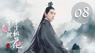 Eternal Love EP08  Yang Mi Mark Chao  CROTON MEDIA English Official [upl. by Elok652]