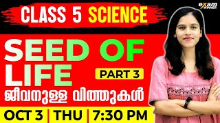 Class 5 Basic science  Seed Of Life  ജീവനുള്ള വിത്തുകൾ  Part 3  Exam Winner Class 5 [upl. by Kwasi]