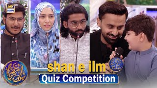 Shan e Ilm Quiz Competition  Waseem Badami  2 March 2025  shaneiftar shaneramazan [upl. by Kipton762]