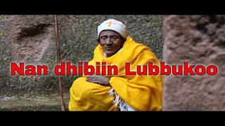 Ethiopian Orthodox Mezmur 2022  Official Video [upl. by Eecyal247]