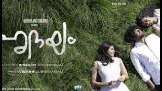 New Malayalam Full Movie 2022 [upl. by Nosidda788]