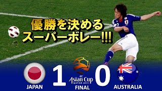 スーパーボレー炸裂 日本 vs オーストラリア アジアカップ2011カタール 決勝 ハイライト [upl. by Aibara]