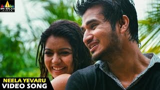 Swamy Ra Ra Video Songs  Neela yevaru Video Song  Nikhil Swathi  Sri Balaji Video [upl. by Nyrem]