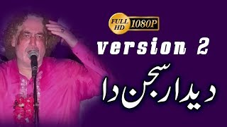 Unhan Karna Deedar Sajan Da  New Version Qawwali Full HD Video  By Arif Feroz Khan Barkati Media [upl. by Cleve]