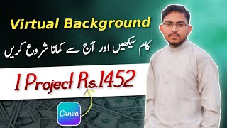 How to Make Rs1452 by Completing 1 Project  Zoom Virtual Background Logo  Earn Money Online [upl. by Llebana396]