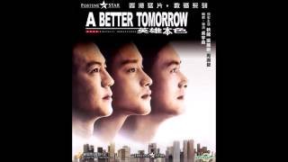 A Better Tomorrow 英雄本色 Marks Theme Original Score [upl. by Ajiak]