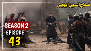 Alp Arslan Urdu Hindi  Season 2 Episode 43  Overview  Tum Tv [upl. by Lonne]