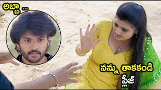 అబ్బా  నన్ను తాకకండి ప్లీజ్  Latest Telugu Movie Scenes  Niharika Movies [upl. by Ettenal]