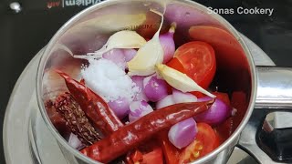 Easy Chutney Recipe  How To Make Tasty Kaiyendhibhavan Kara Chutney [upl. by Tila]