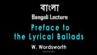 Preface to the Lyrical Ballads by William Wordsworth  বাংলা লেকচার  Bengali Lecture [upl. by Ballman]