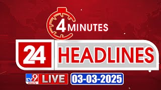 4 Minutes 24 Headlines LIVE  Top News  03032025  TV9 USA [upl. by Ociral]