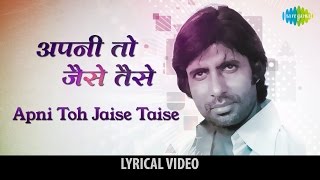 Apni To Jaise Taise With Lyrics  अपनी तो जैसेतैसे  Laawaris  Amitabh Bachchan  Zeenat Aman [upl. by Orth]