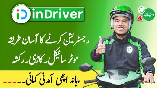 How To Register Car And Bike In Indriver  Indriver Rider Registration Process  Zain Tech [upl. by Desiree954]