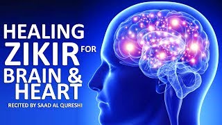 BRAIN amp HEART HEALING DHIKR ᴴᴰ  Relaxing Stress Relief Meditation ZIKIR  MUST LISTEN [upl. by Atilegna909]