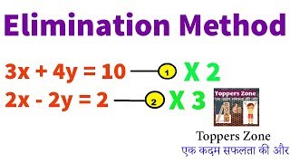 Elimination Method for Solving Pair of Equations Class 10 in Hindi [upl. by Colver203]