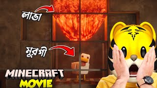 Minecraft Movie 😨 Mr Chandu [upl. by Aetnahs581]