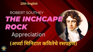 12th StandardThe Inchcape RockPoetic Appreciation [upl. by Atinot]