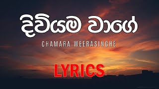 Diviyama Wage with lyrics  Chamara Weerasinghe [upl. by Anyehs]