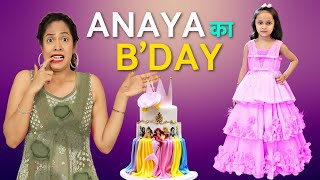 Anaya Ka Birthday  A Funny Comedy DIML Vlog  ShrutiArjunAnand [upl. by Ohare]