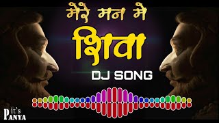 Mard Marathi Maticha Chhatrapati Sahyadricha  Dj Remix Song  its Panya [upl. by Wardieu212]