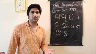 Learn Tamil Through English  Lesson 1 [upl. by Sibbie827]