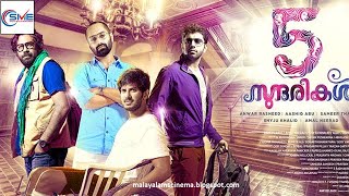 5 സുന്ദരികൾ  5 SUNDARIKAL Malayalam Full Movie  Dulquer Salmaan amp Jayasurya [upl. by Artenek]