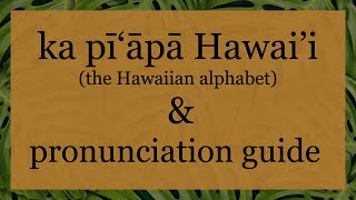 Hawaiian Alphabet amp Pronunciation Guide [upl. by Jacquette828]