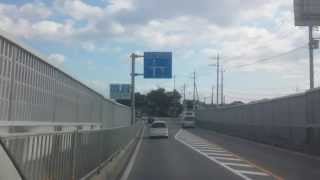 Eshima Ohashi Bridge  Yonago Japan [upl. by Noj]