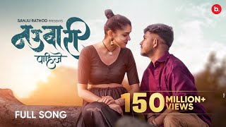 Marathi Song Best of 2023 [upl. by Iknarf]